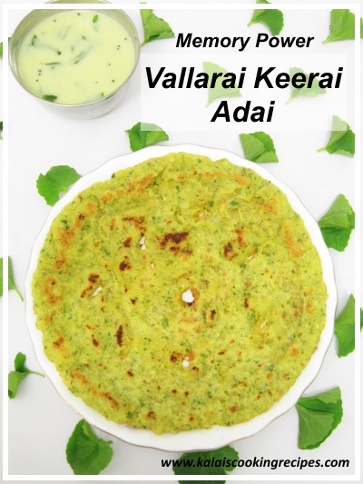 Vallarai Keerai Adai