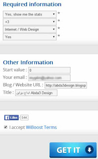 إضافة عداد الزوار إلى المدونة بأشكال جذابة   |  ابداع ديزاين Abda3 Design  لخدمات التصميم والبرمجة