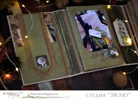 блокнот, notebook, ScrapМир, Cozy Forest, студия "Эклю", @irina_koshchavtseva @dasha_tarasova @studio_eklyu