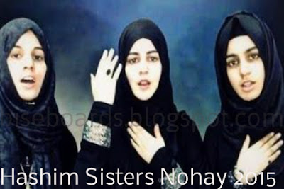 Hashim Sisters Nohay 2015 MP3 MP4 HD Dailymotion Free Download