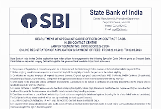 SBI RECRUITMENT 2023 FOR FRESHERS | भारतीय स्टेट बैंक में संविदा आधार पर भर्ती हेतु फ्रेशेर्स के लिए वेकेंसी