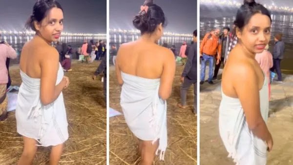 महाकुंभ में लड़की ने टॉवल लपेटकर नहाने का वीडियो बनाया, ट्रोलिंग का शिकार