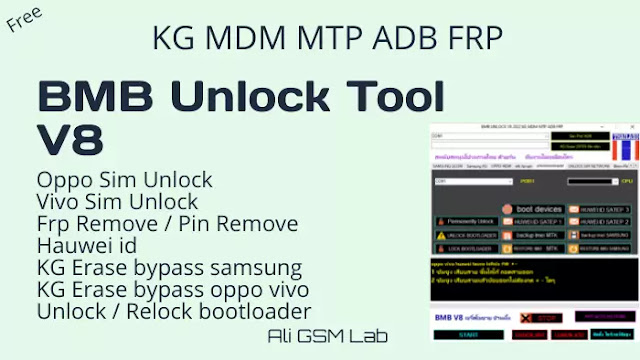 BMB Unlock Tool V8