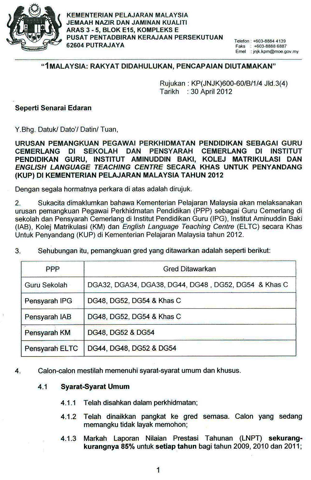 Contoh Surat Rasmi Tolak Tawaran In English - GRasmi