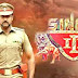Suriya Singam 3 Movie Audio will be Directly Released in Market date  announced 