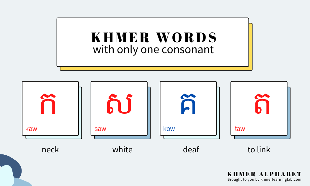 khmer words that made of only one consonant