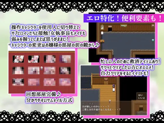 [RJ01193798]ノーブルオブプライド ～傲慢なお嬢様と淫魔の呪い～