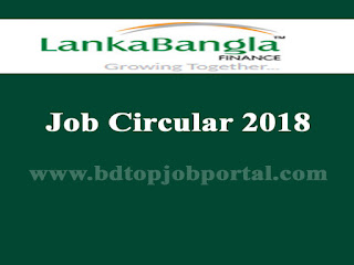 LankaBangla Finance Ltd. Job Circular 2018
