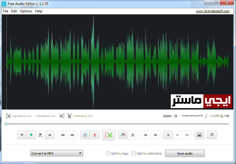 برنامج Free Audio Editor لقص الصوت