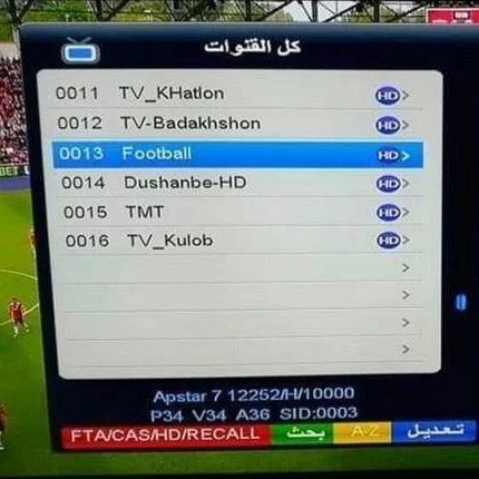 FOOTBALL HD On YahSat-1A @52.5E