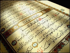 al-quran al-quran