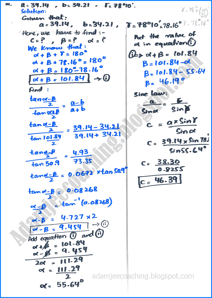 application-of-trigonometry-exercise-11-2-mathematics-11th