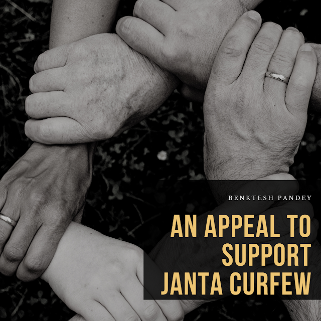 An appeal to support janta curfew