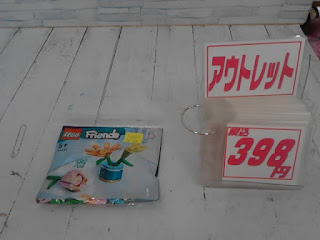 アウトレット　LEGO　Friends　３９８円
