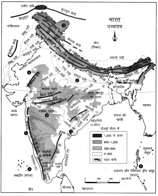 NCERT Solutions for Class 9 Social Science Geography Chapter 2 Physical Features of India भारत का भौतिक स्वरूप