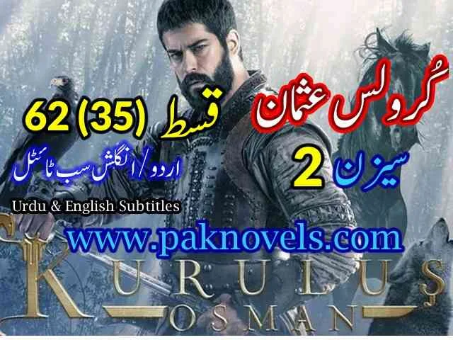 Kurulus Osman Season 2 Episode 62 (35) Urdu & English Subtitled