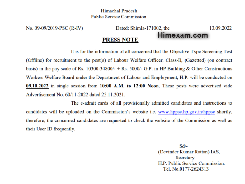 HPPSC Shimla Labour Welfare Officer Exam Date 2022
