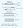 पॉलिमरेज श्रृंखला अभिक्रिया को संक्षेप में समझाइए (Polymerase Chain Reaction in Hindi Notes)