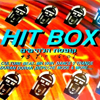 Hit Box Vol.1 - 1993