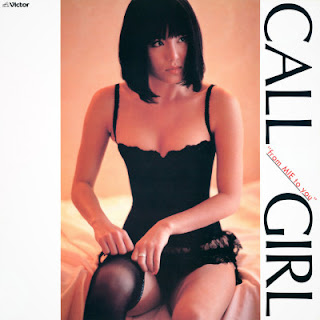 [Album] Mie – Call Girl ”from MIE to you” (1982/Flac/RAR)