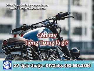 Côn tay tiếng Trung là gì?