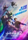 The Uncanny Counter S2 2023 K Drama