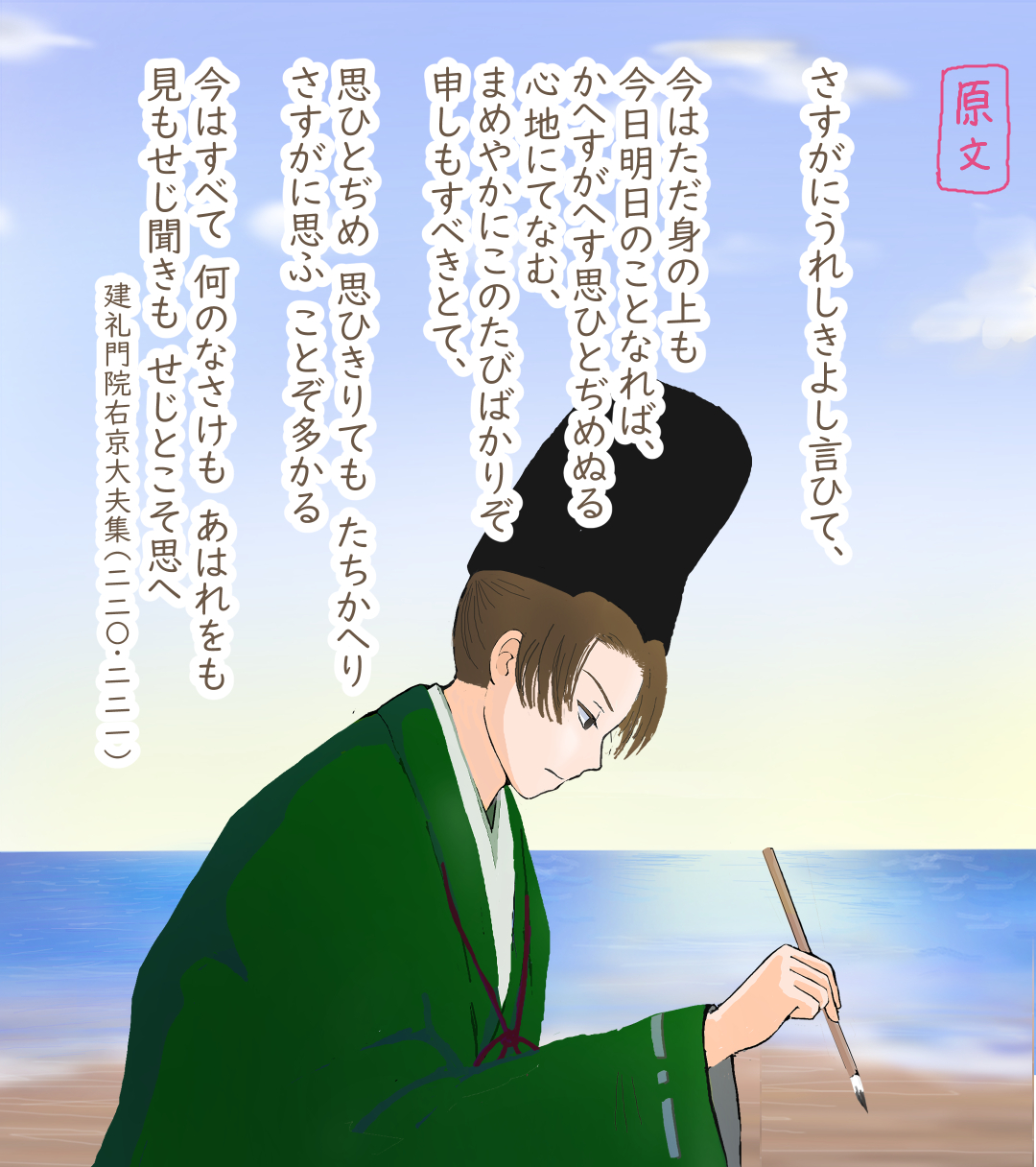 イラストログ イラストログ