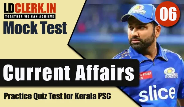 Daily Current Affairs Mock Test | Kerala PSC | LDClerk - 06