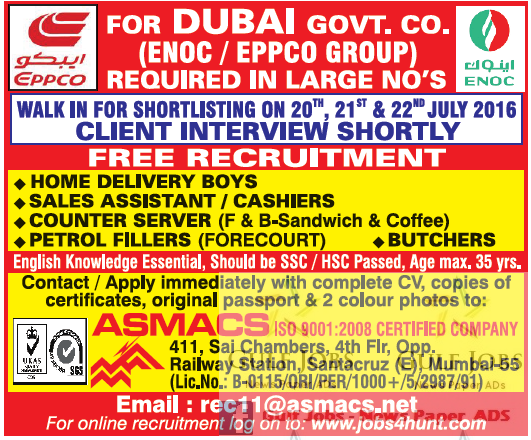 Govt company job's for Dubai