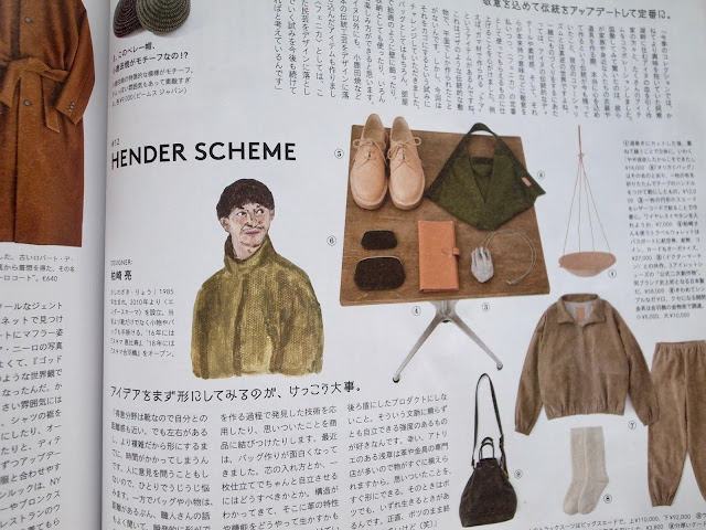 POPEYE Magazine Issue 870, 挿絵 イラストレーション illustrations by Nozomi Koh
