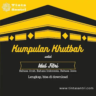 khutbah idul fitri 2022 nu online, khutbah idul fitri singkat 2021, khutbah idul fitri 2021, khutbah idul fitri pdf, khutbah idul fitri yang membuat jamaah menangis, khutbah idul fitri yang membuat jamaah menangis nu