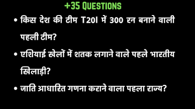 [PDF] Current Affairs In Hindi Of October 2023 1st Week | करेंट अफेयर्स इन हिंदी अक्टूबर पहला सप्ताह 2023 - GyAAnigk