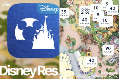 「期間限定-請筆記」東京迪士尼Disney歡慶40 週年紀念