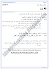 dua-question-answers-sindhi-notes-for-class-9th