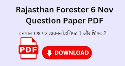 Rajasthan Forester Question Paper 6 Nov PDF Download in Hindi/English