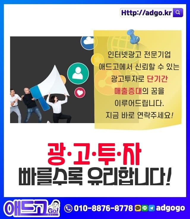 서울온라인홍보