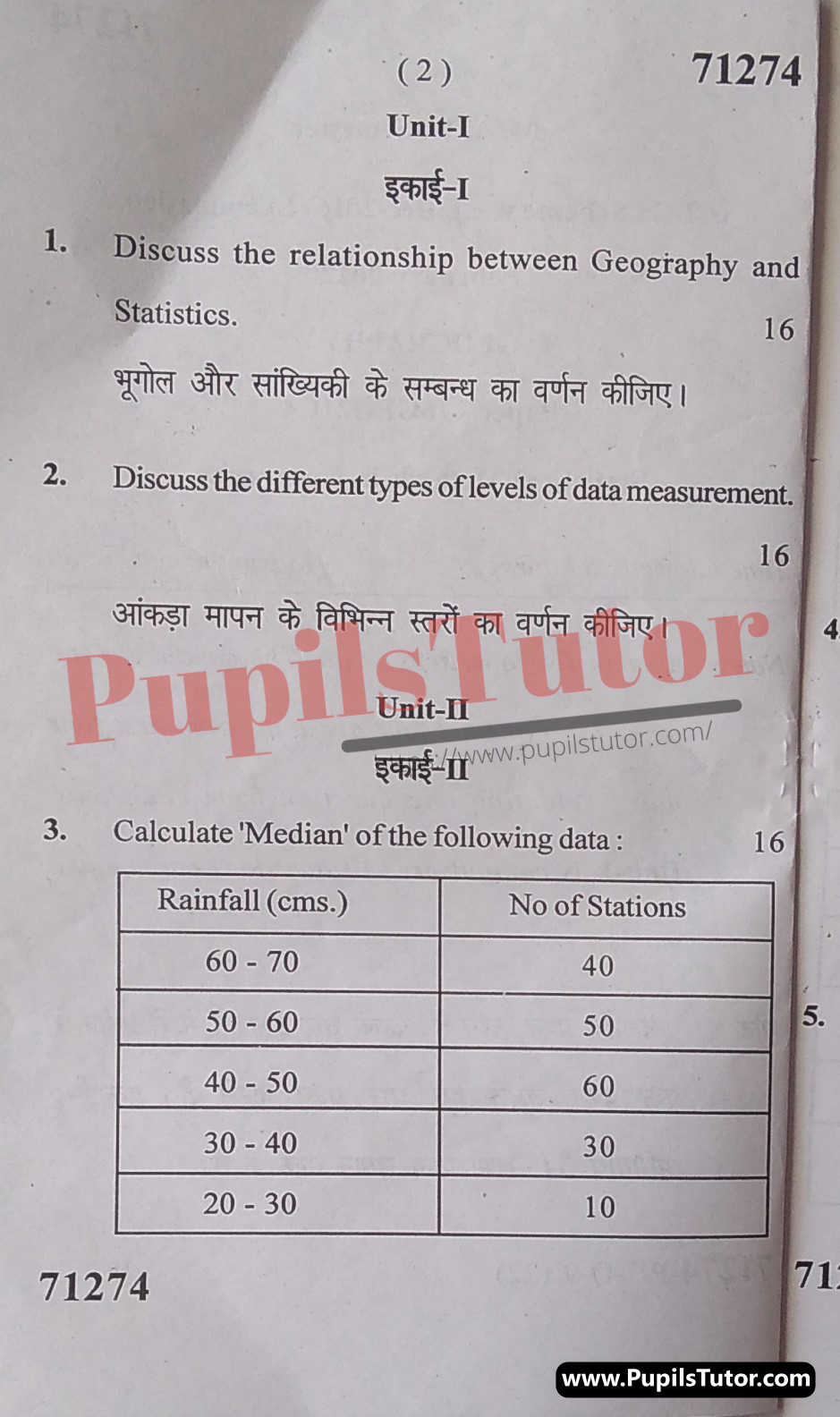 M.D. University M.A. [Geography] Statistical Methods In Geography First Semester Important Question Answer And Solution - www.pupilstutor.com (Paper Page Number 2)
