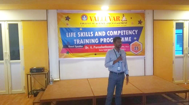 SonaYukti-training-program-at-Valluvar-College-of-Science-and- Management-Karur