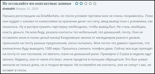 Dow Markets Отзывы, мошенники!