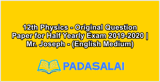 12th Physics - Original Question Paper for Half Yearly Exam 2019-2020 | Mr. Joseph - (English Medium)