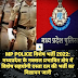 MP POLICE विशेष भर्ती 2022: मध्यप्रदेश के नक्सल प्रभावित क्षेत्र बालाघाट, मंडला एवं डिंडोरी में विशेष सहयोगी दस्ता दल की भर्ती का विज्ञापन जारी..