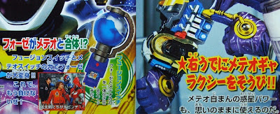 Kamen Rider Fourze Meteor Fusion States