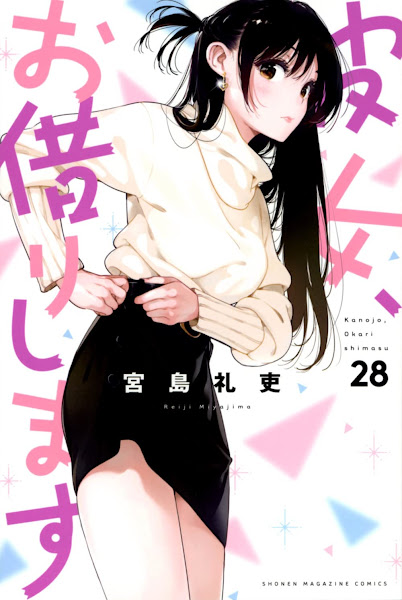 Kanojo, Okarishimasu, volume 28