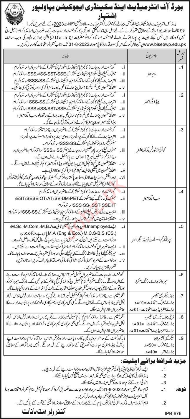 Board of Intermediate & Secondary Education Bahawalpur Jobs