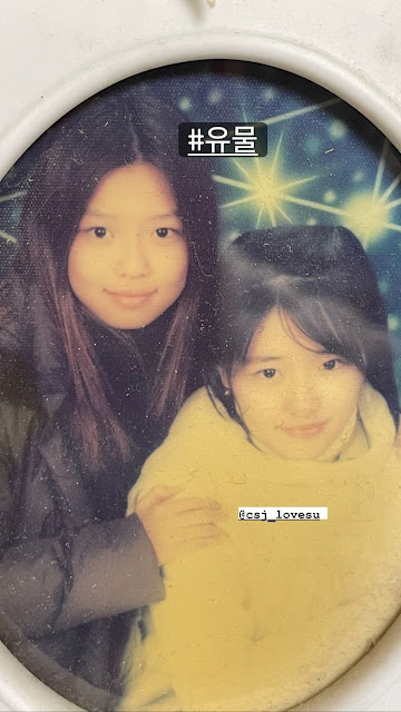 SNSD Sooyoung and Soojin