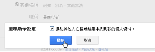 google  profile-07