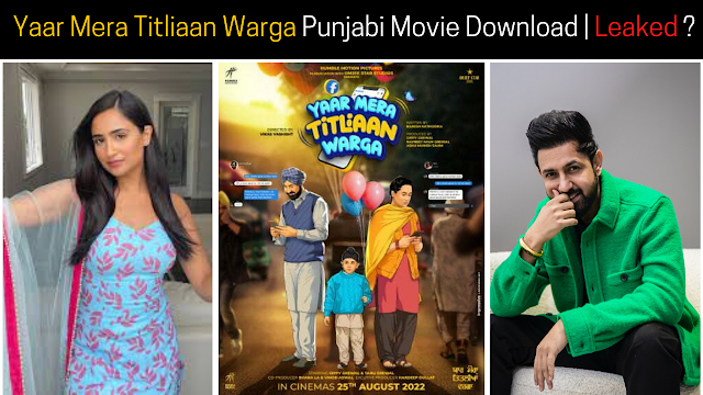 Yaar Mera Titliaan Warga Punjabi Movie Casts