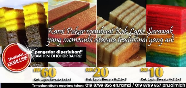 Kek Lapis Sarawak - Resepi Kek Lapis Idola ~ Kek Lapis 