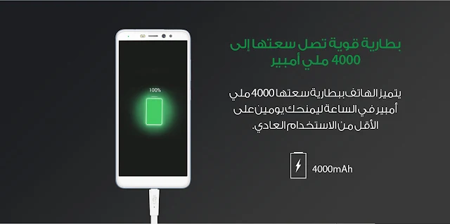 اسعار ومواصفات هاتف infinix-s3 انفنيكس، رام،ذاكره،بطارية، شاهد جميع المواصفات