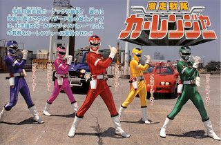 Image result for carranger